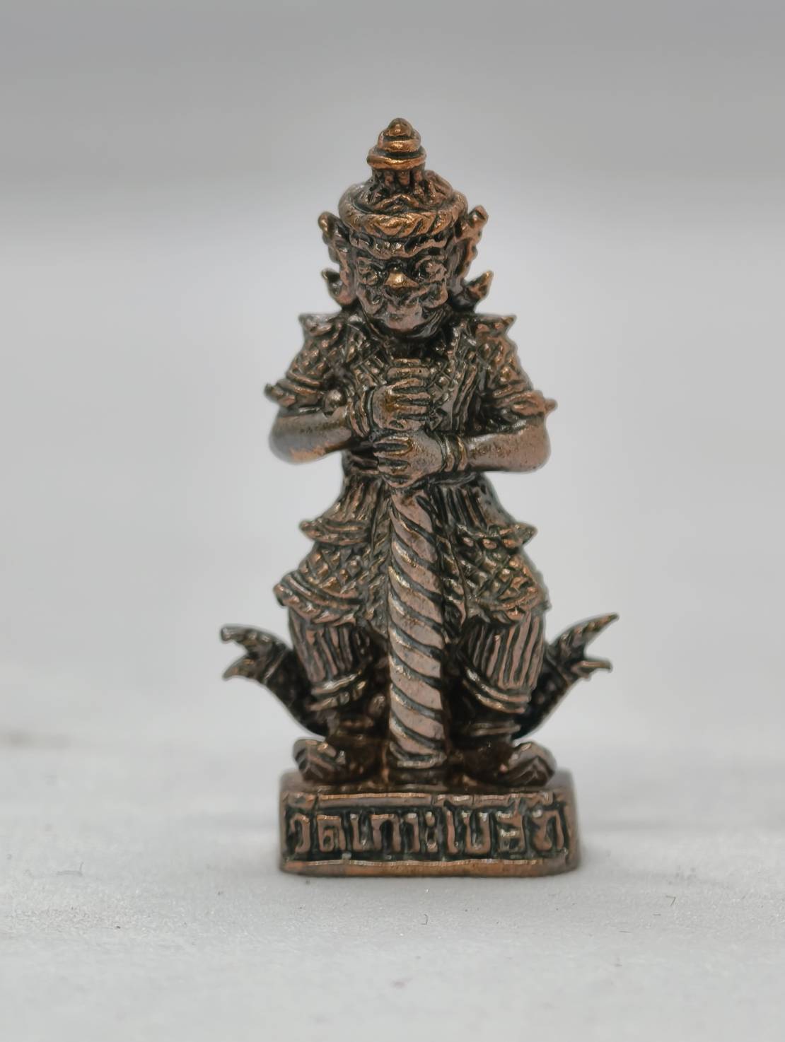 หลวงปู่นอง วัดเกาะโบสถ์ วัดวังศรีทอง ท้าวเวสสุวรรณ ซองเดิม (KA1722)