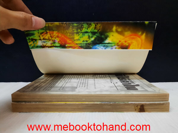 นิไรคาไน รากนครสนธยา 1-2