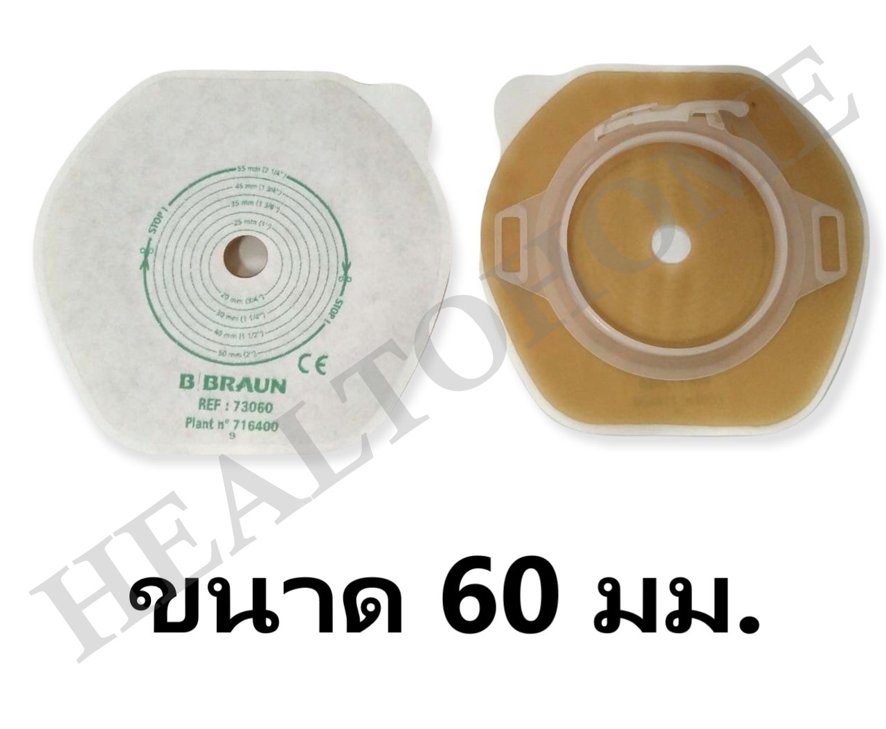 Proxima2 แป้นสำหรับติดถุงหน้าท้อง (เฉพาะแป้น ไม่รวมถุง)