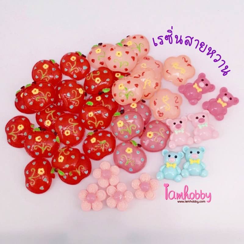 เรซิ่นตกแต่งรวมแบบ แอปเปิ้ล หมี และดอกไม้ (แพ็คละ 40 ชิ้น)