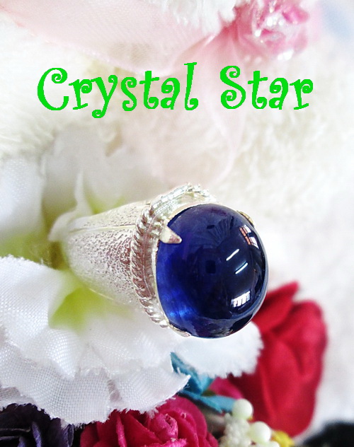 แหวนไพลินอัฟริกา