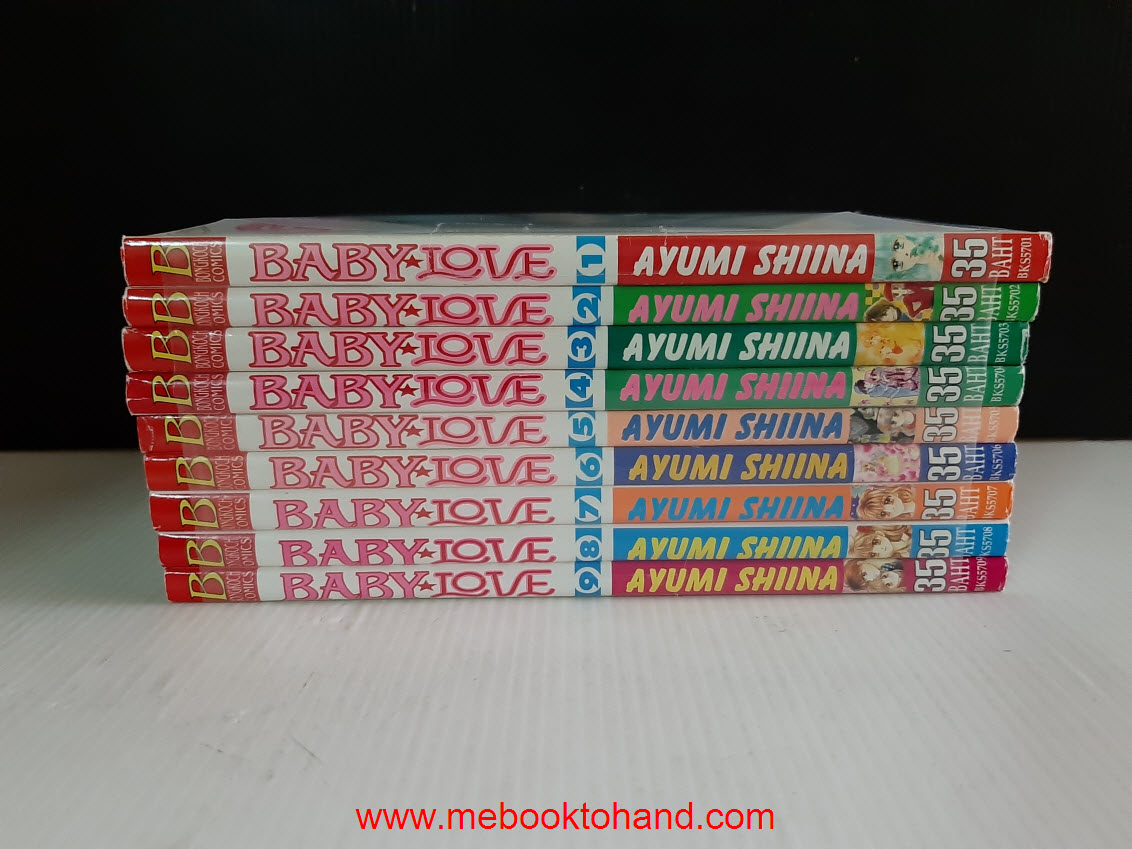 Baby Love 1-9 จบ