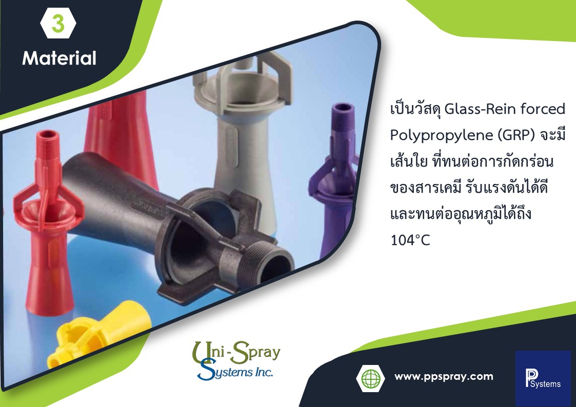 TANK MIX EDUCTOR 1/2", NPT