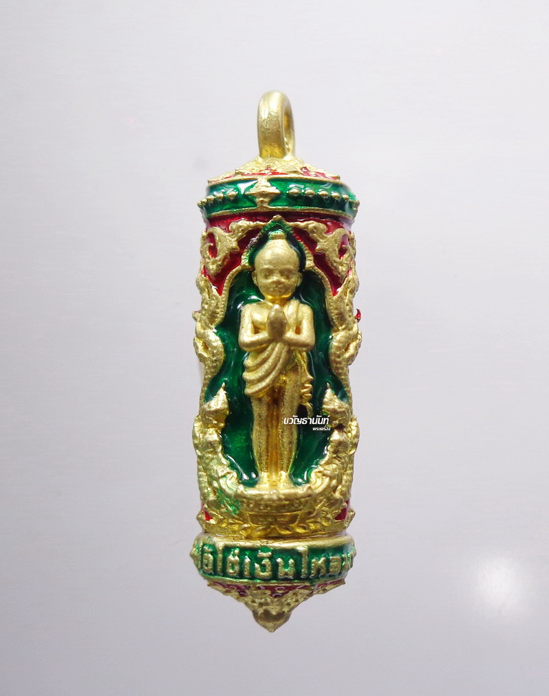 พระราชวิสุทธิกวี พระวิหารหลวงวัดพระมหาธาตุ จ.นครศรีธรรมราช ตะกรุดอุดกริ่ง ไอ้ไข่ เสาร์ ๕ เงินไหลมา ขนาดสูง 2.7 ซม (KP3363)