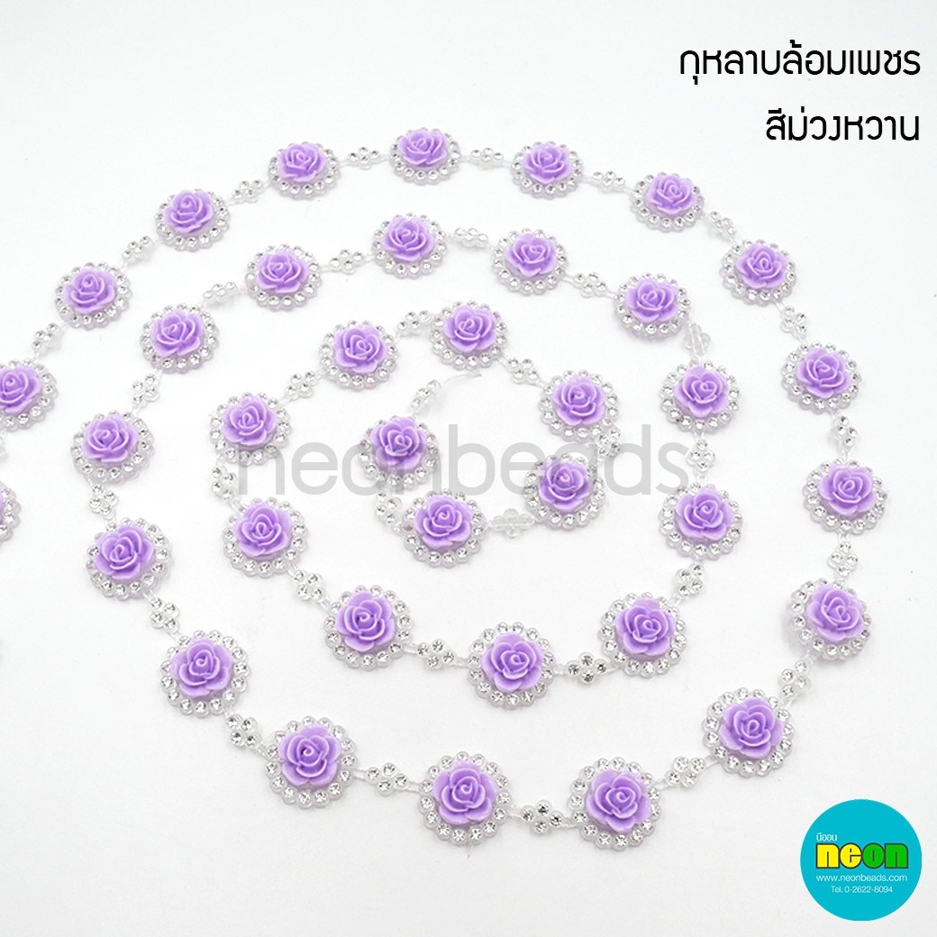 มุกเส้นNo.17สีม่วงหวาน-กุหลาบล้อมเพชร/10หลา