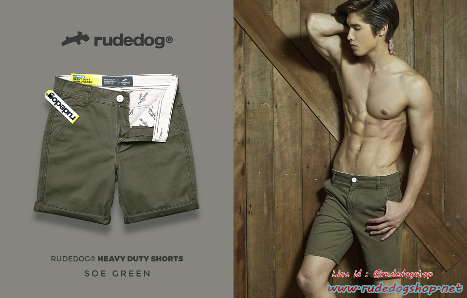 rudedog® "เปิดตัวขาสั้น คุมโทน สีสุภาพ 2 สีใหม่"