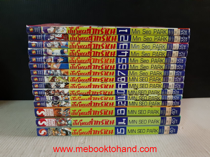 Western Shotgun ปืนโหดล่าทรชน 1-15