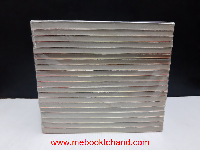 อาจารย์ที่รัก 1-20 จบ