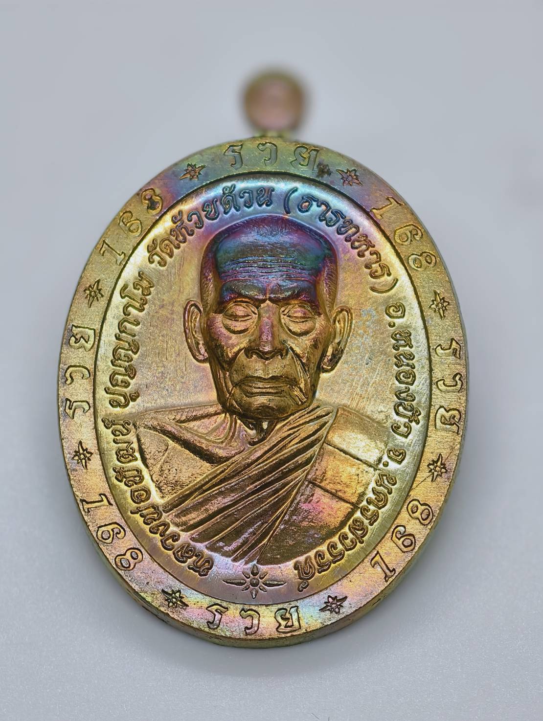 หลวงพ่อพัฒน์ วัดห้วยด้วน นครสวรรค์ รวย 168 กล่องฟ้า AC1872