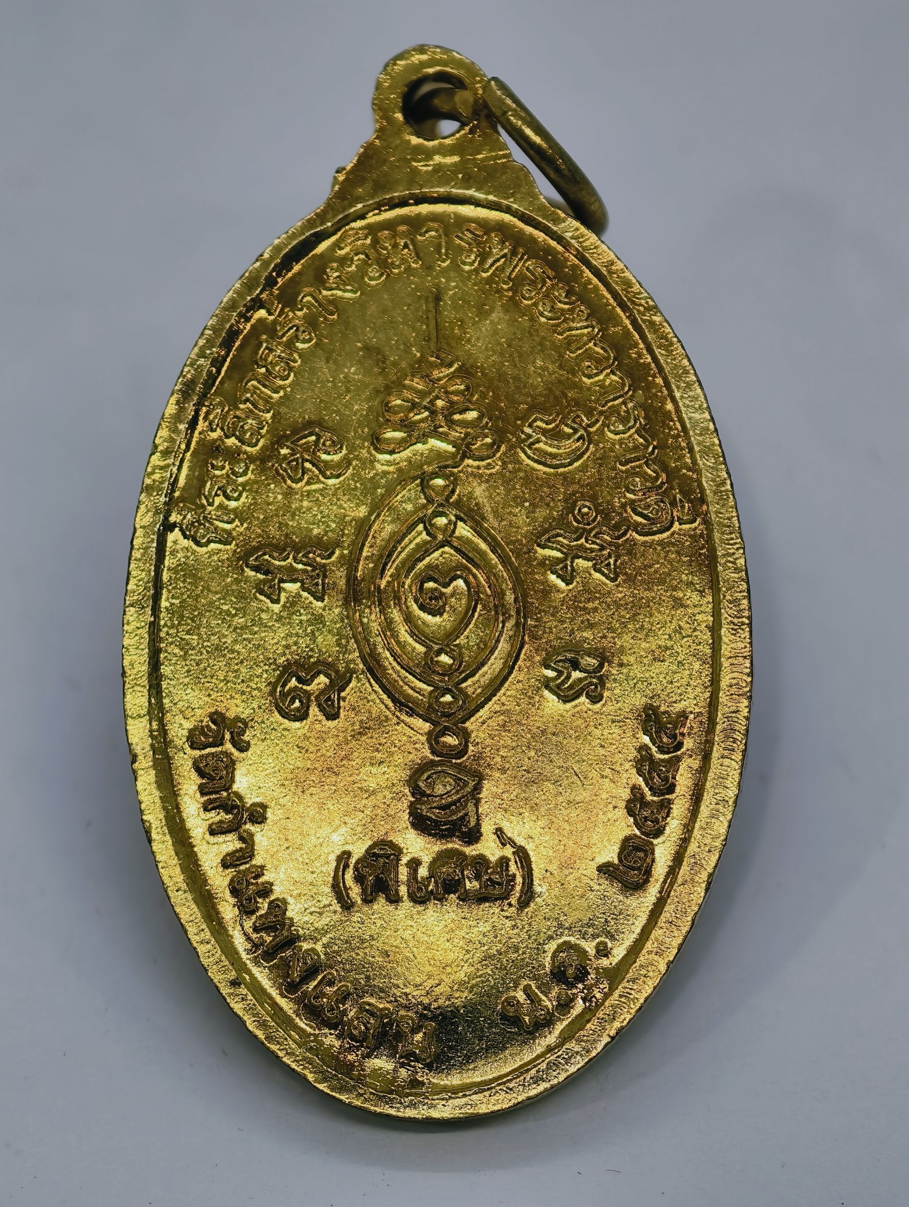 หลวงปู่แผ้ว สร้างที่วัดกำแพงแสน ที่ระลึกสร้างวิหารทวาราวดี ปี 2555 KA371