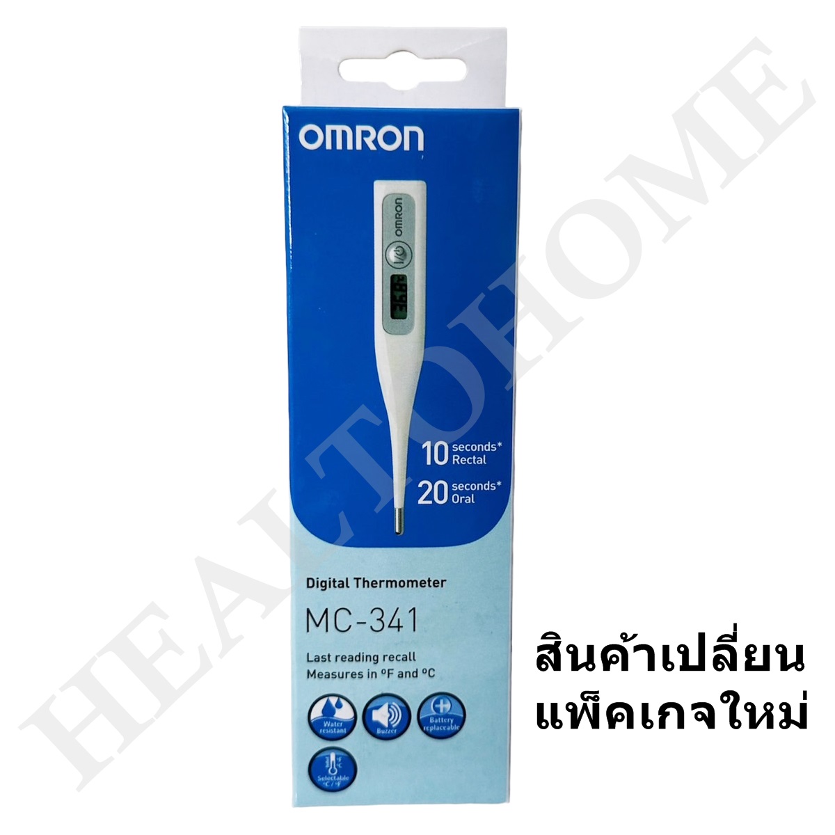 OMRON ปรอทวัดไข้ดิจิตัล รุ่น MC-341