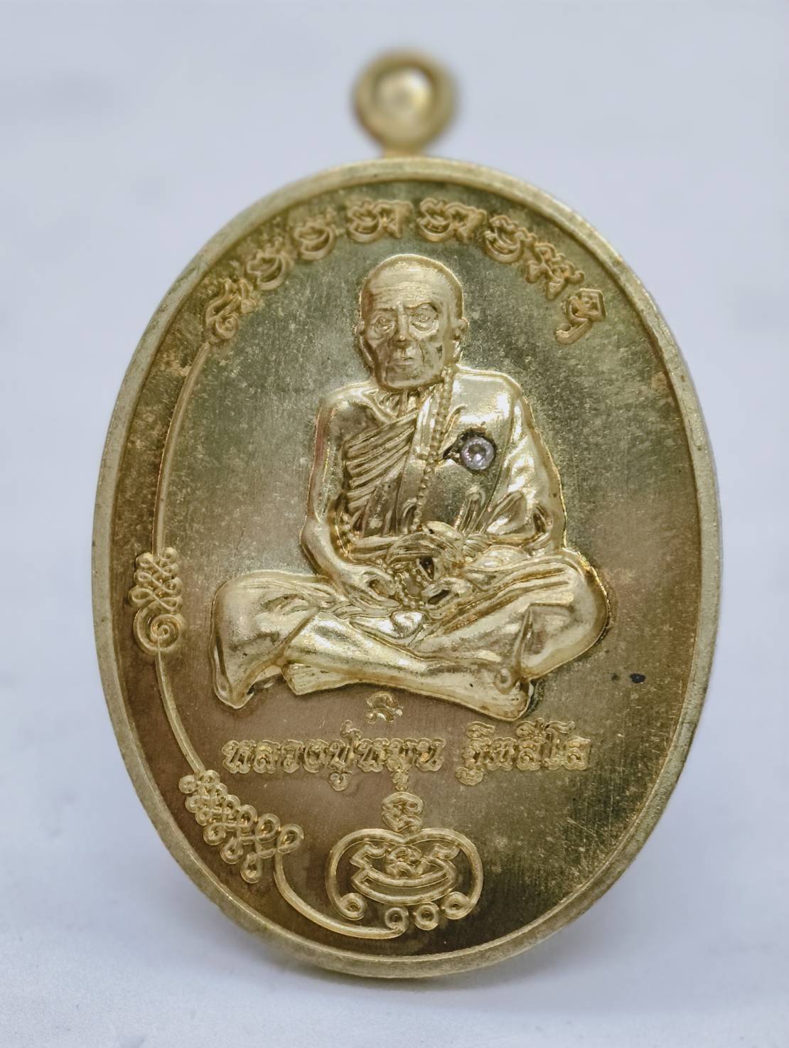 หลวงปู่หมุน ฐิตสีโล วัดบ้านจาน เหรียญมนต์พระกาฬ รุ่น ชนะจน ใช้ดีเหมือน รุ่นแรก ฝังเพชร (AC1987)