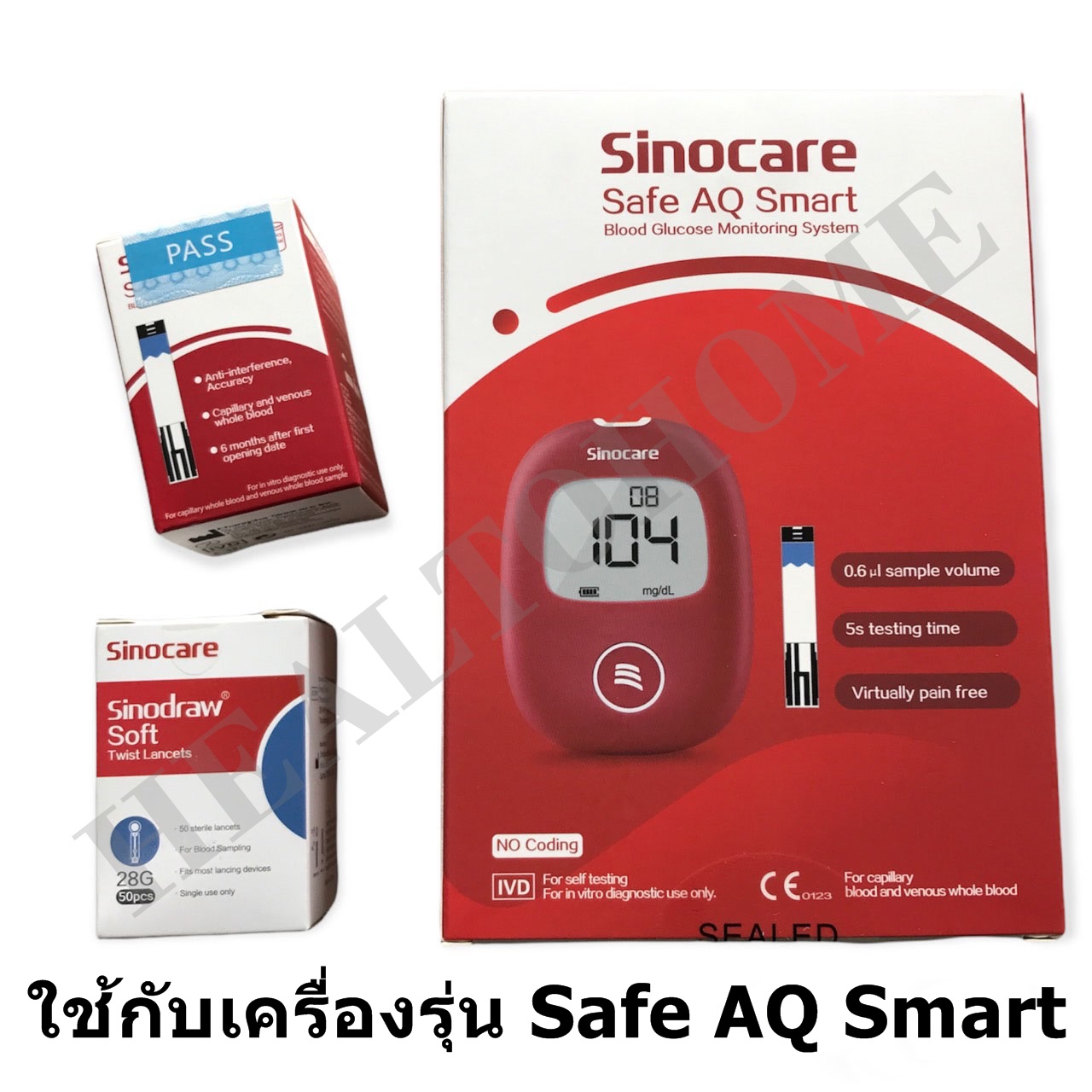 Sinocare Test Strips แผ่นทดสอบระดับนํ้าตาลในเลือด Sinocare Safe AQ กล่องละ 25 ชิ้น