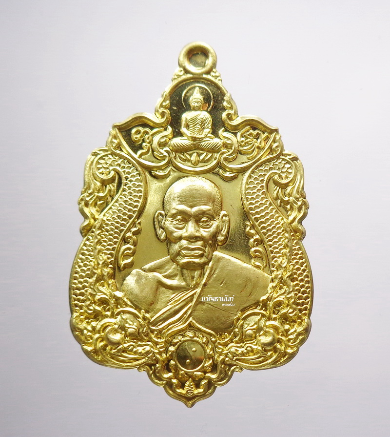 หลวงพ่อพัฒน์ วัดห้วยด้วน รุ่น มงคล๑๖๘ (KP3366)