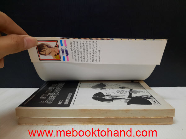 Film Girl โลกสดใสของยัยจืดชืด 1-2 จบ