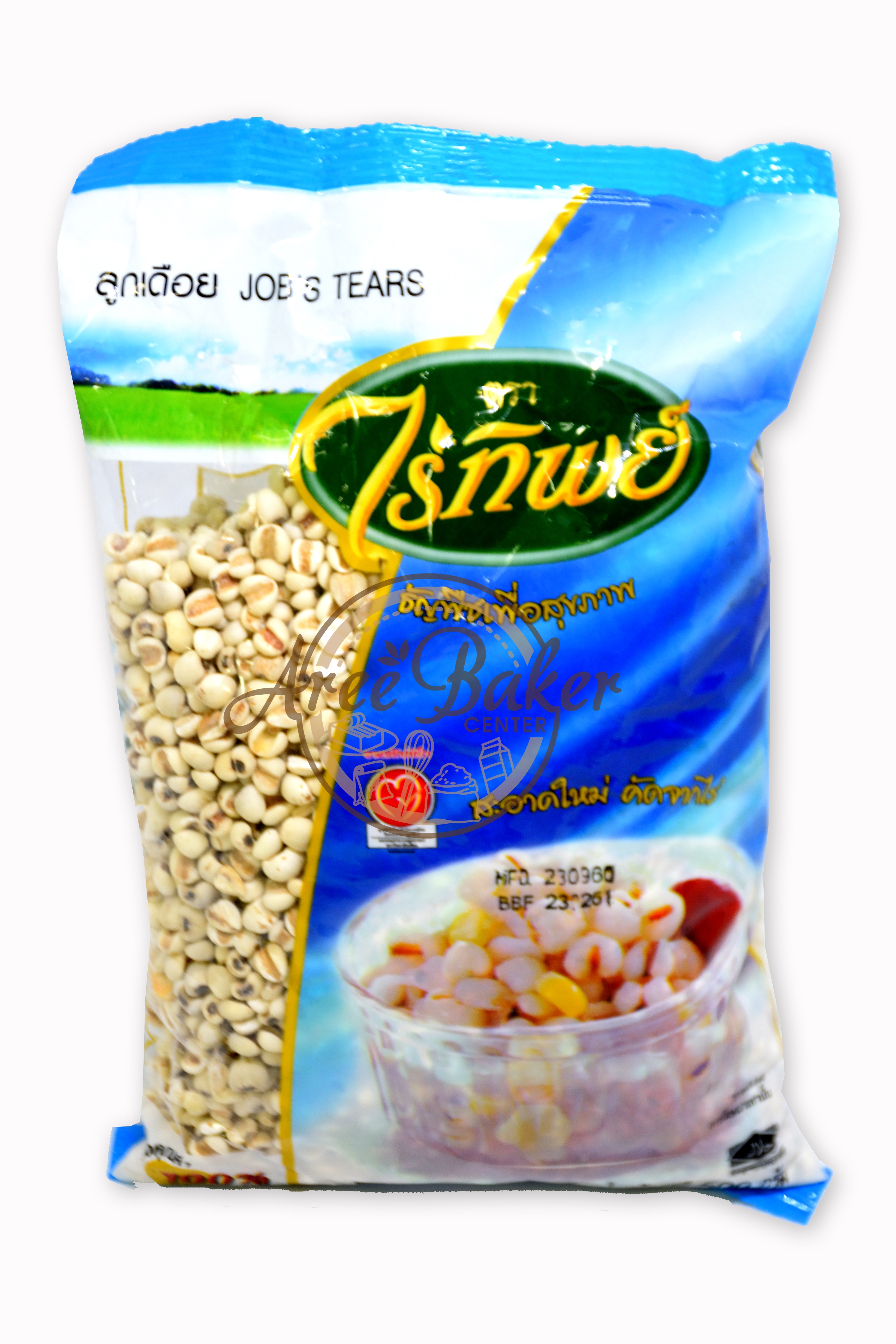 ลูกเดือย ไร่ทิพย์