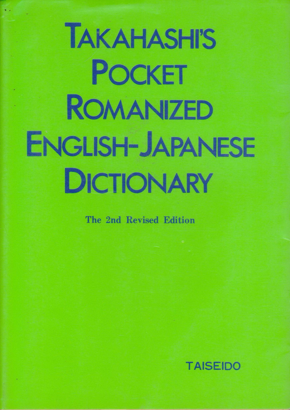 พจนานุกรม Takahashi's Romanized English-Japanese Dictionary