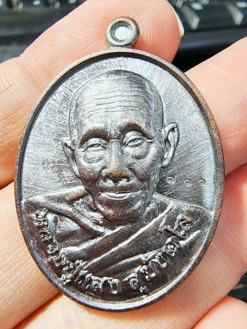 หลวงปู่แสง สุมังคโล วัดโพนงาม จ.สกลนคร รุ่นแรก ปี 2561 (AB5226)