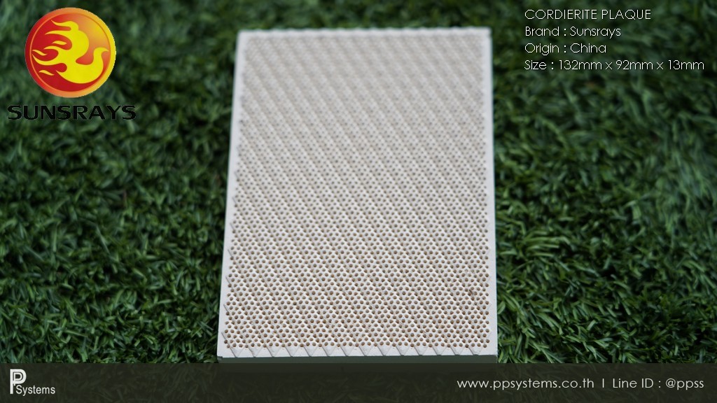กระเบื้องหัวเตาอินฟาเรด แผ่นรังผึ้งหัวเตา HEATwave Cordierite Plaque (China) ขนาด 132x92x13