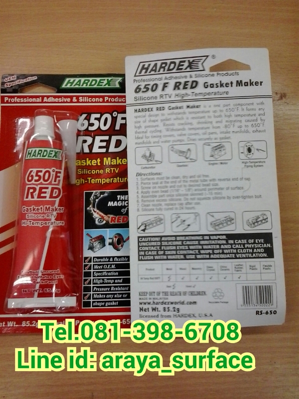 Hardex Hi-Temp Red Gasket Maker กาวซิลิโคนทนความร้อน 100% กาวแดง กาวซิลิโคนปะเก็นเหลวทนความร้อน ยืดหยุ่นสูงได้ถึง 500% เมื่อแห้งแล้วจะมีความเหนียว