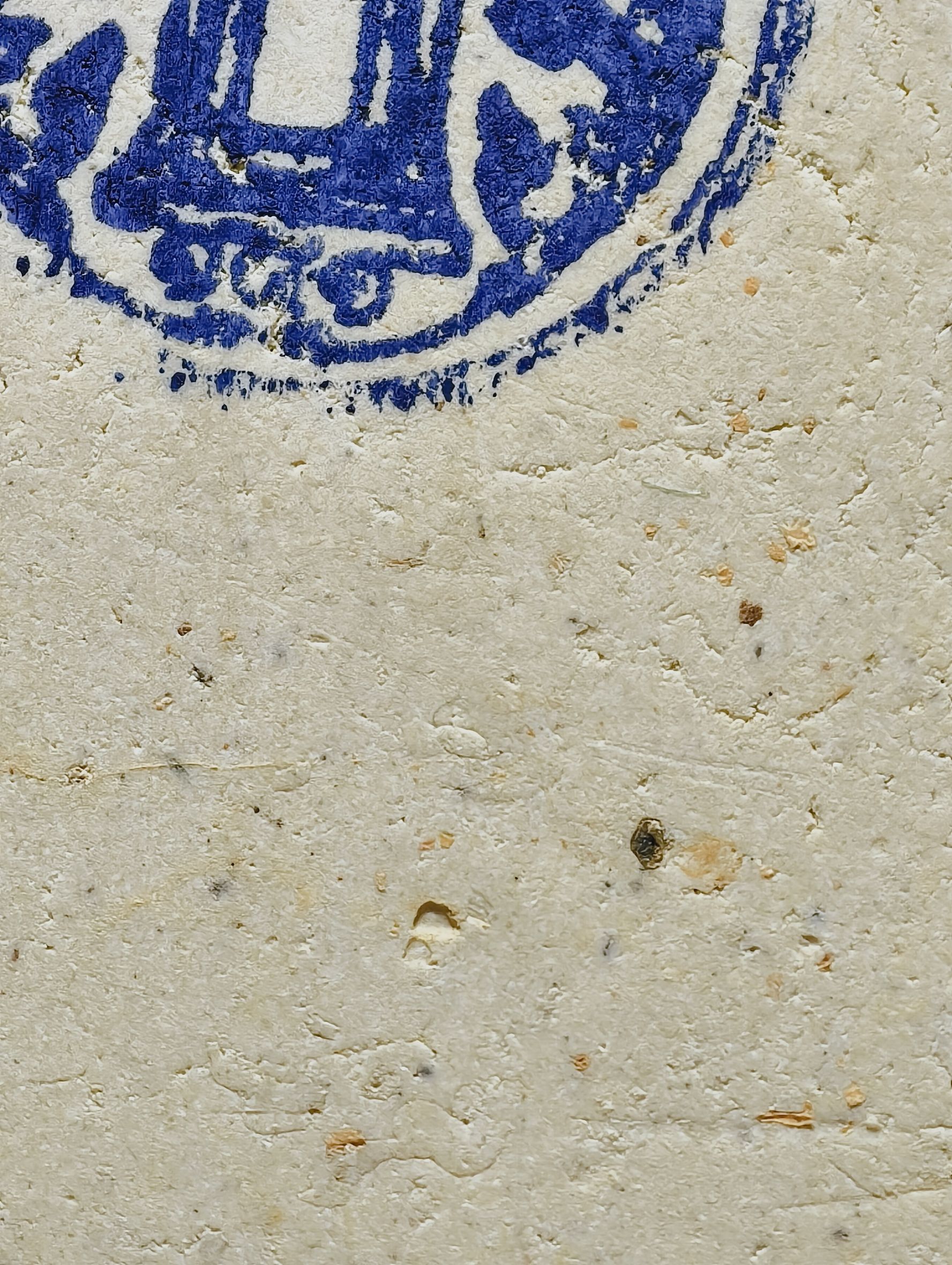 พระสมเด็จ เหรียญ รุ่น 141 ปี มหามงคล วัดระฆัง พิมพ์ใหญ่ AC2497