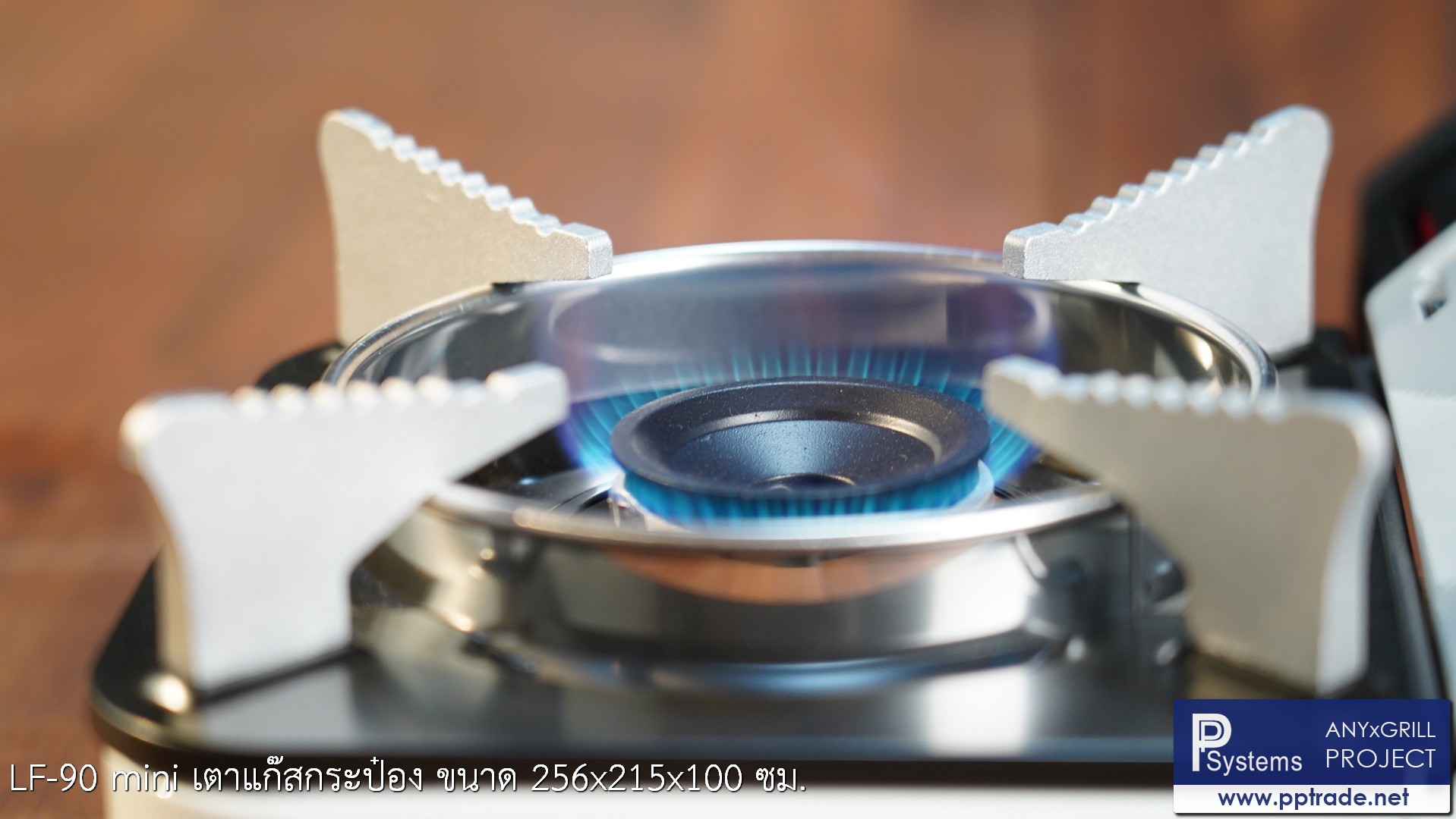 เตาแก๊สกระป๋องปิคนิค ไซส์มินิ แบบใช้แก๊สกระป๋อง Lucky Flame LF-90 mini