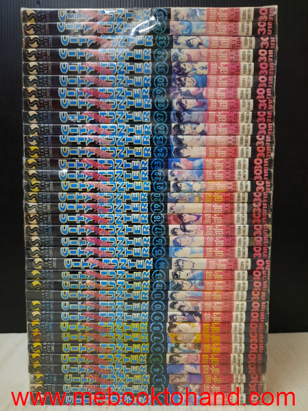 City Hunter ซิตี้ ฮันเตอร์ 1-35 จบ