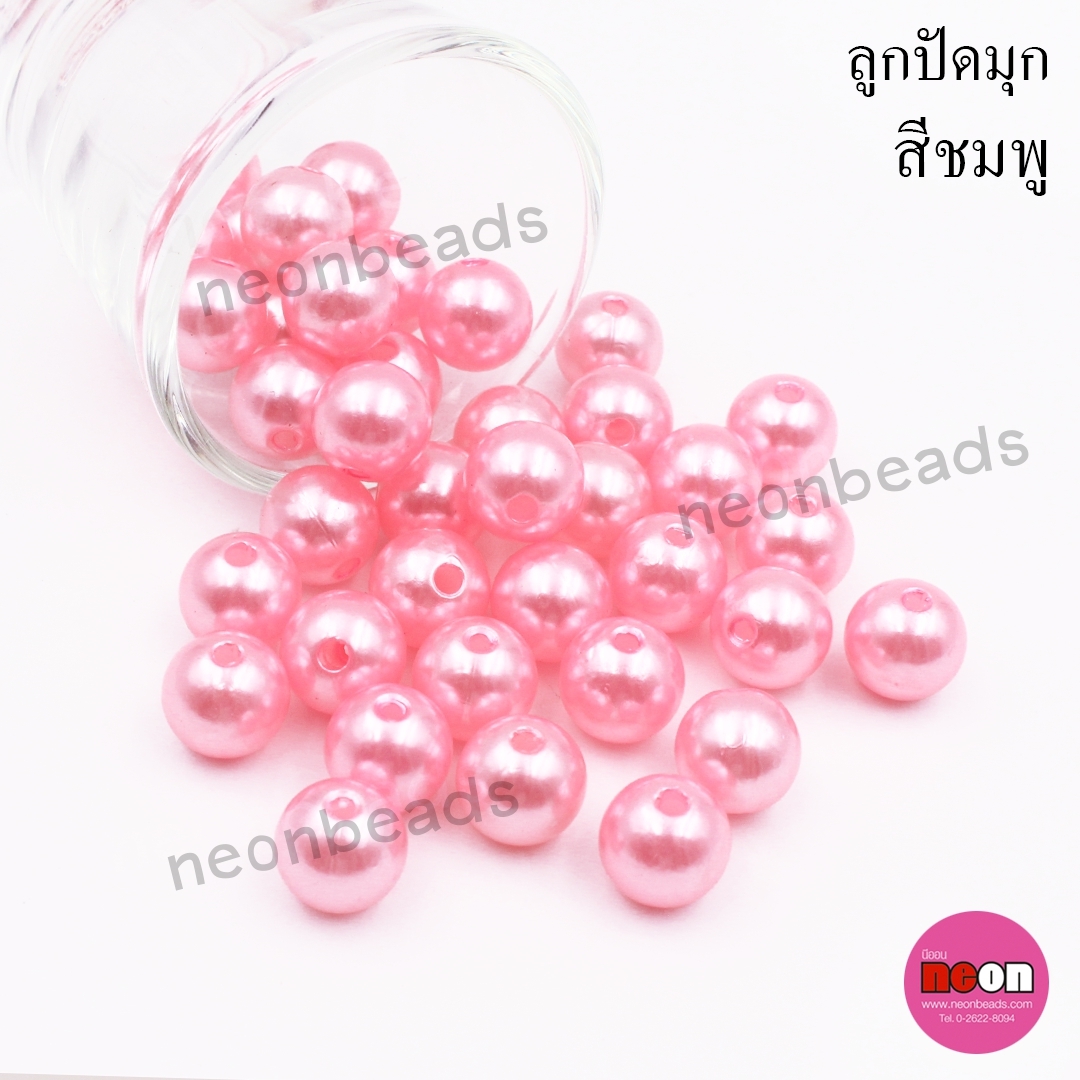 มุกเคลือบพลาสติก(A)12มม.ชมพู/500กรัม