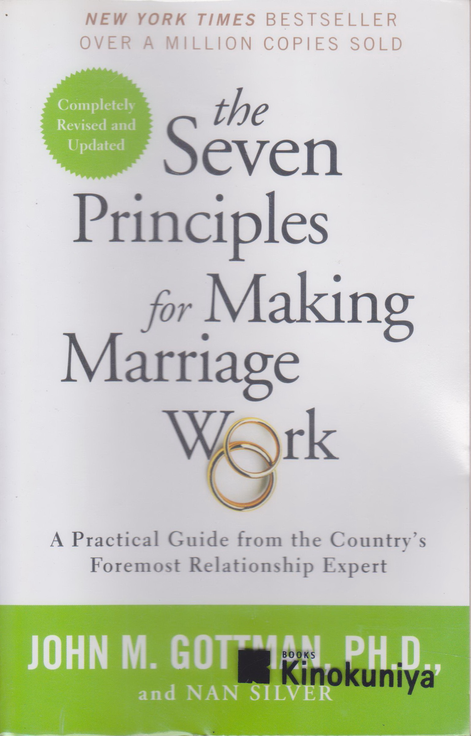หนังสือภาษาอังกฤษ The Seven Principles for Making Marriage Work : A Practical Guide from the Country's Foremost Relationship Expert by Gottman, John / Silver, Nan