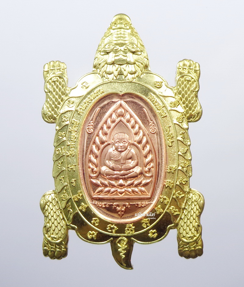 เต่ามังกร เจ้าสัวมหาเศรษฐี หลวงปู่ปั่น วัดห้วยผักชี ทูโทน(AB542)
