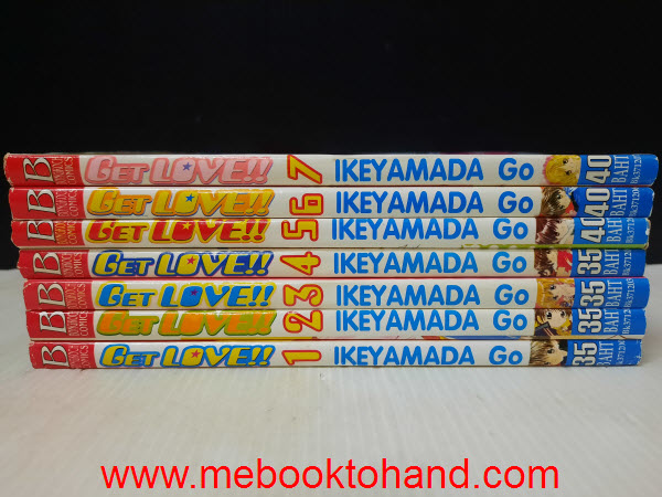 Get Love!! 1-7 จบ