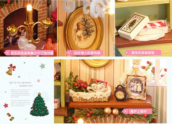 Model บ้าน DIY (Holiday Times)