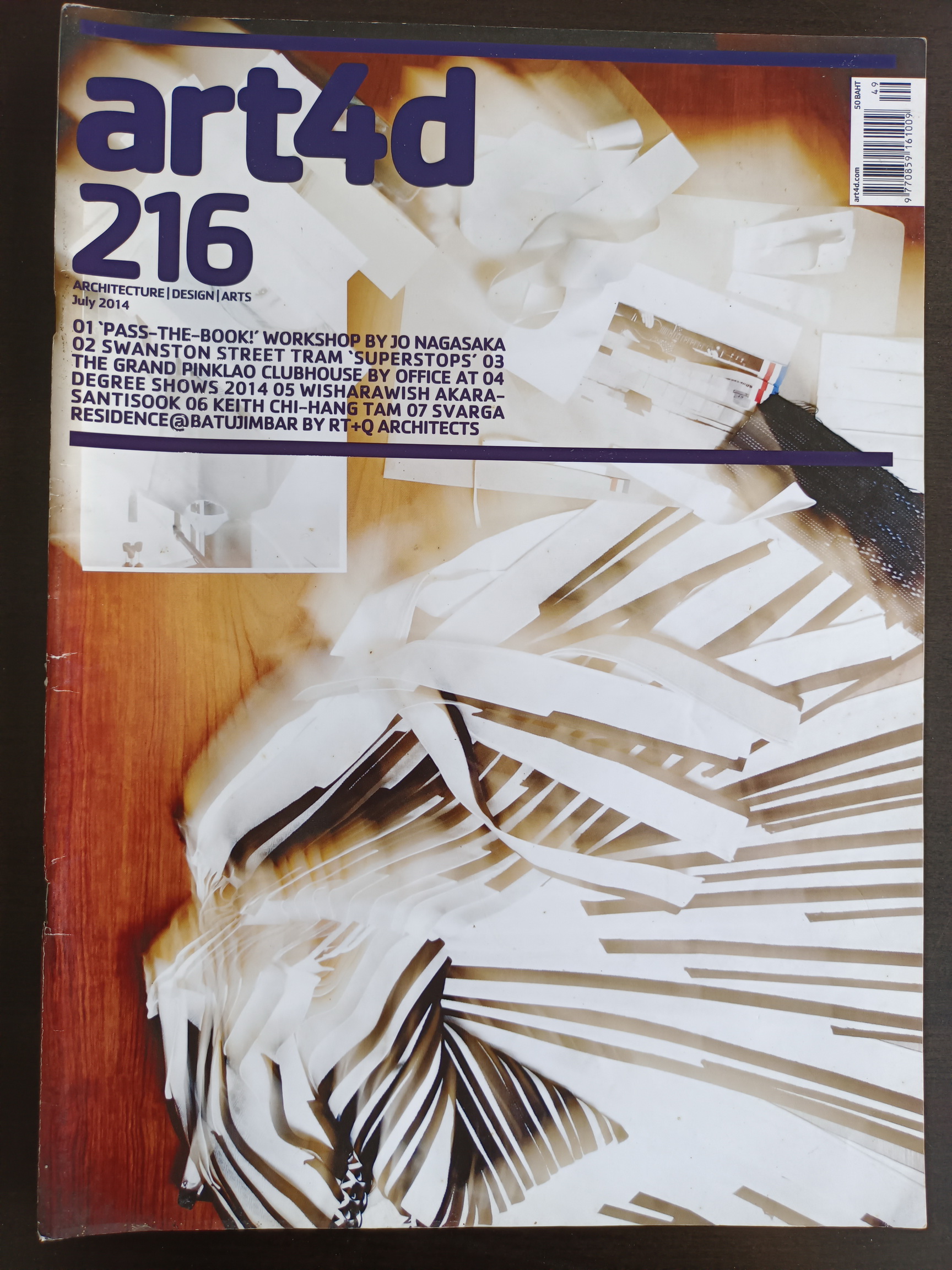 นิตยสาร art4d ปี 2014 ฉบับที่ 216