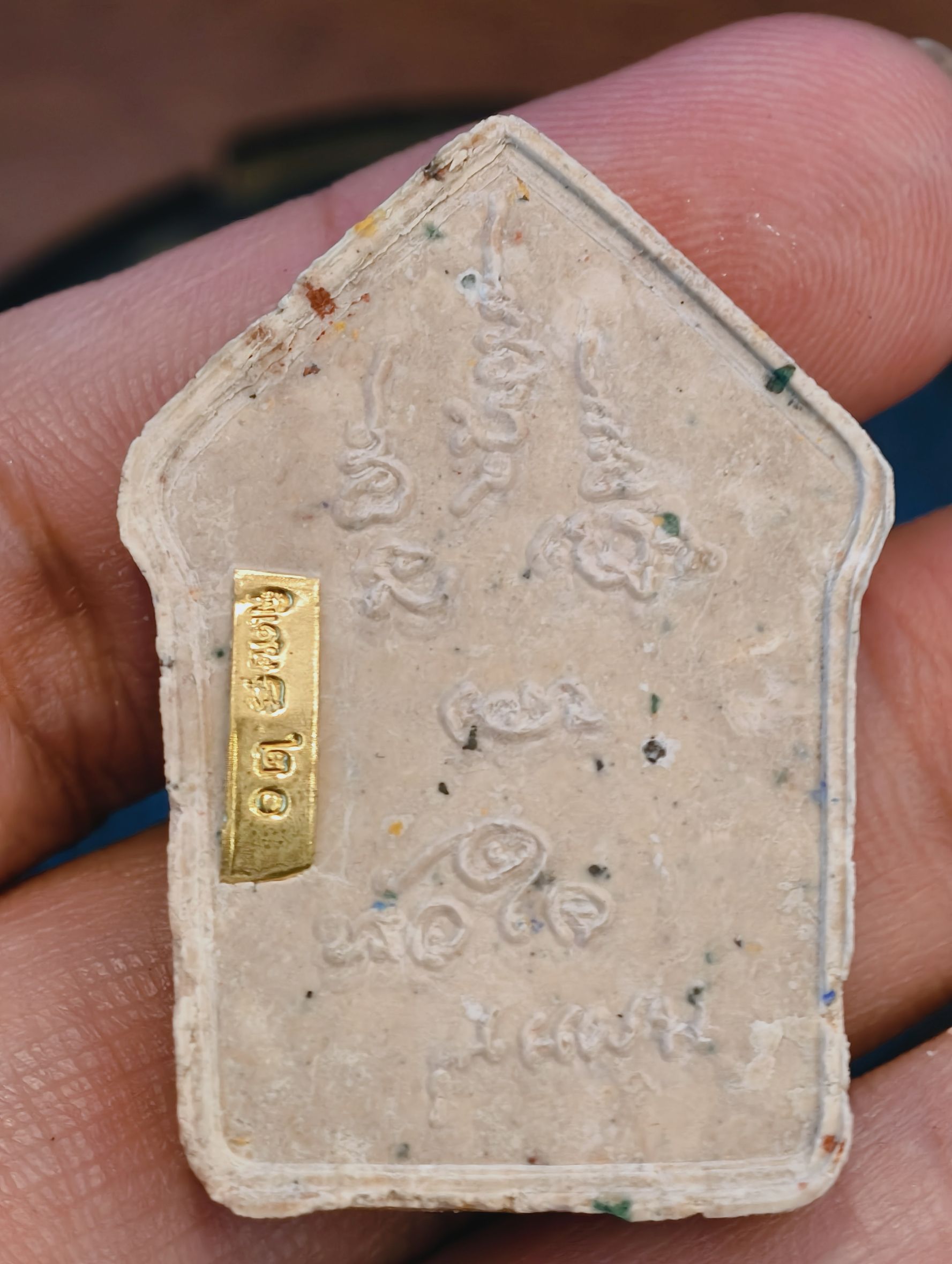 หลวงปู่มหาศิลา สวนสงฆ์แกเปะ ขุนแผน ล้านรวยรวย หลัง พระคาถาหัวใจขุนแผน ตะกรุดทอง 3ดอก กำไลทองคู่ KA4282