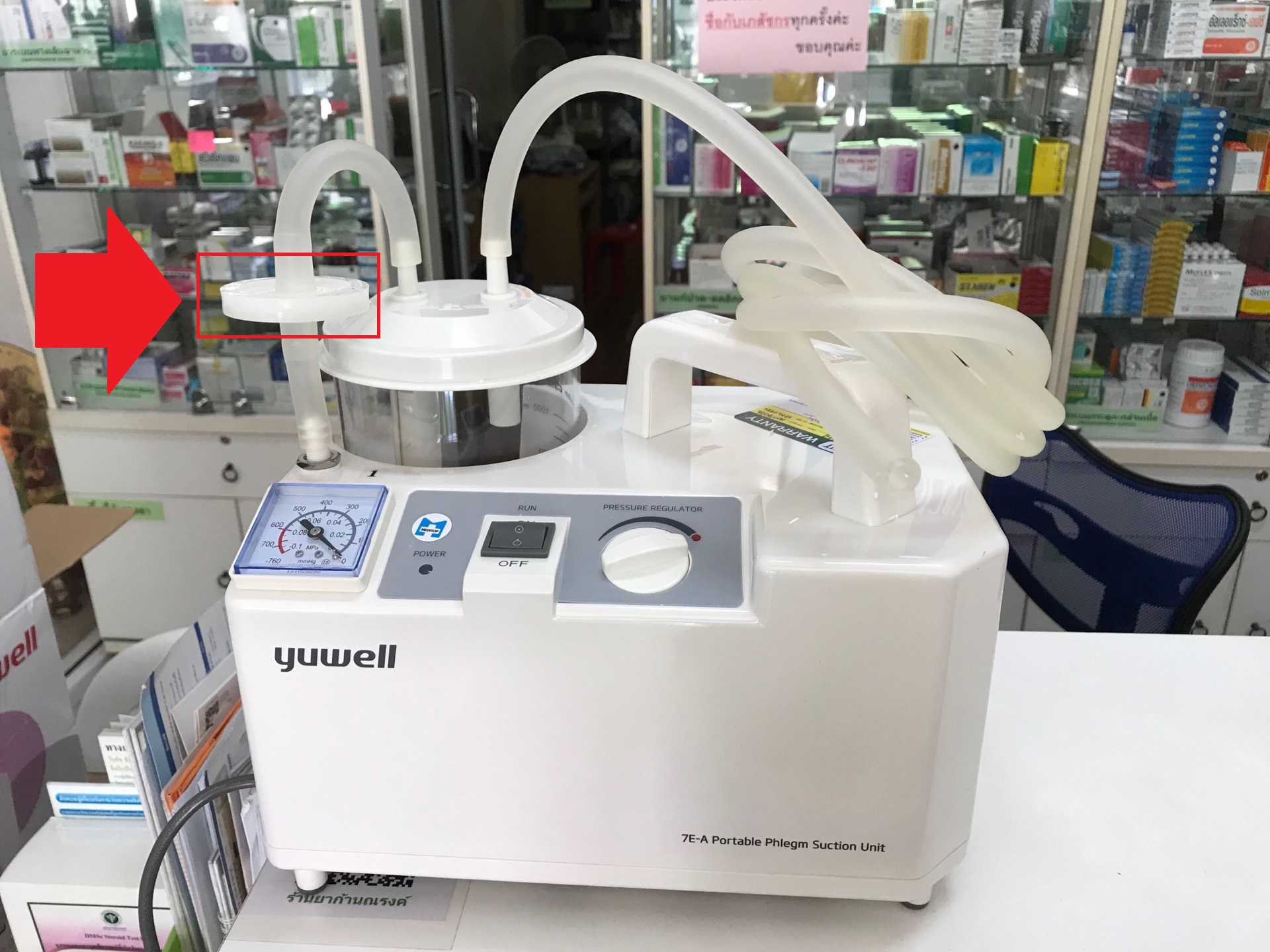 แผ่นกรองเครื่องดูดเสมหะ