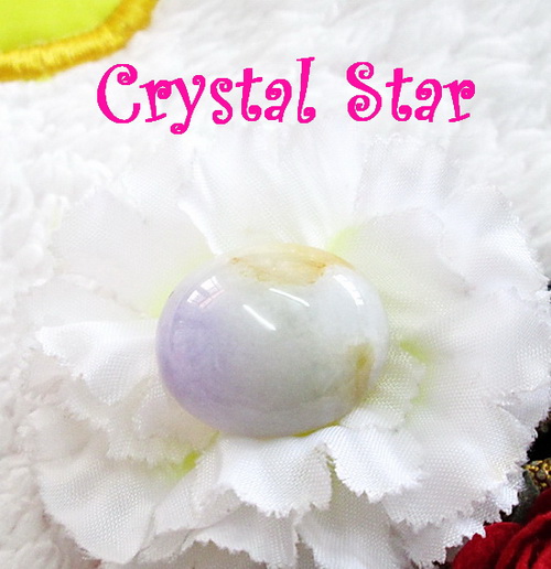 หยกสามเซียน