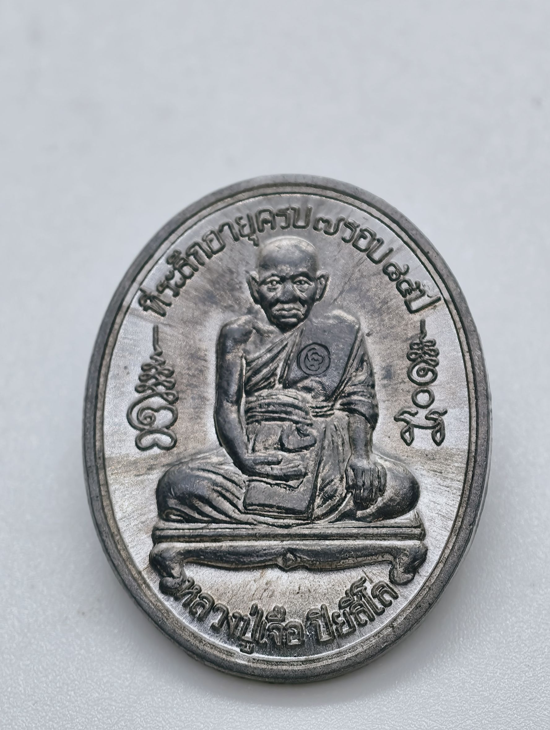 หลวงปู่เจือ วัดกลางบางแก้ว พิธีพุทธาพิเษกเดือนพฤศจิกายน 2551 ตอกโค้ดสังฆาฏิ KA2321