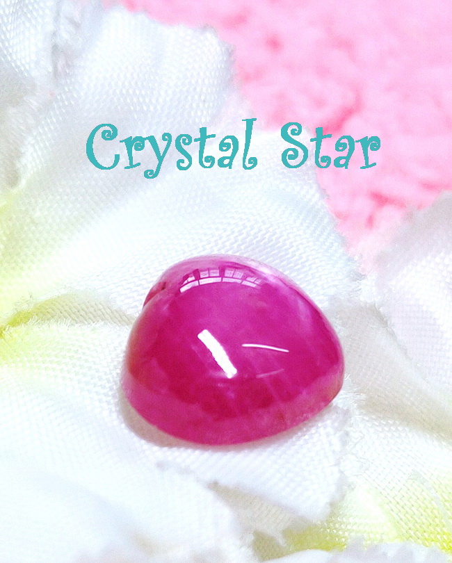 ทับทิมอัฟริการูปหัวใจ