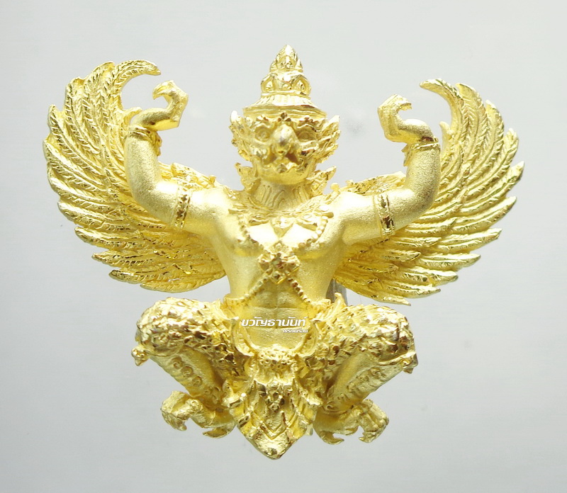 พญาครุฑ กิตติคุโณ 90 พ่อท่านเขียว วัดห้วยเงาะ 2561 กล่องเดิม สวยมาก หายากแล้ว