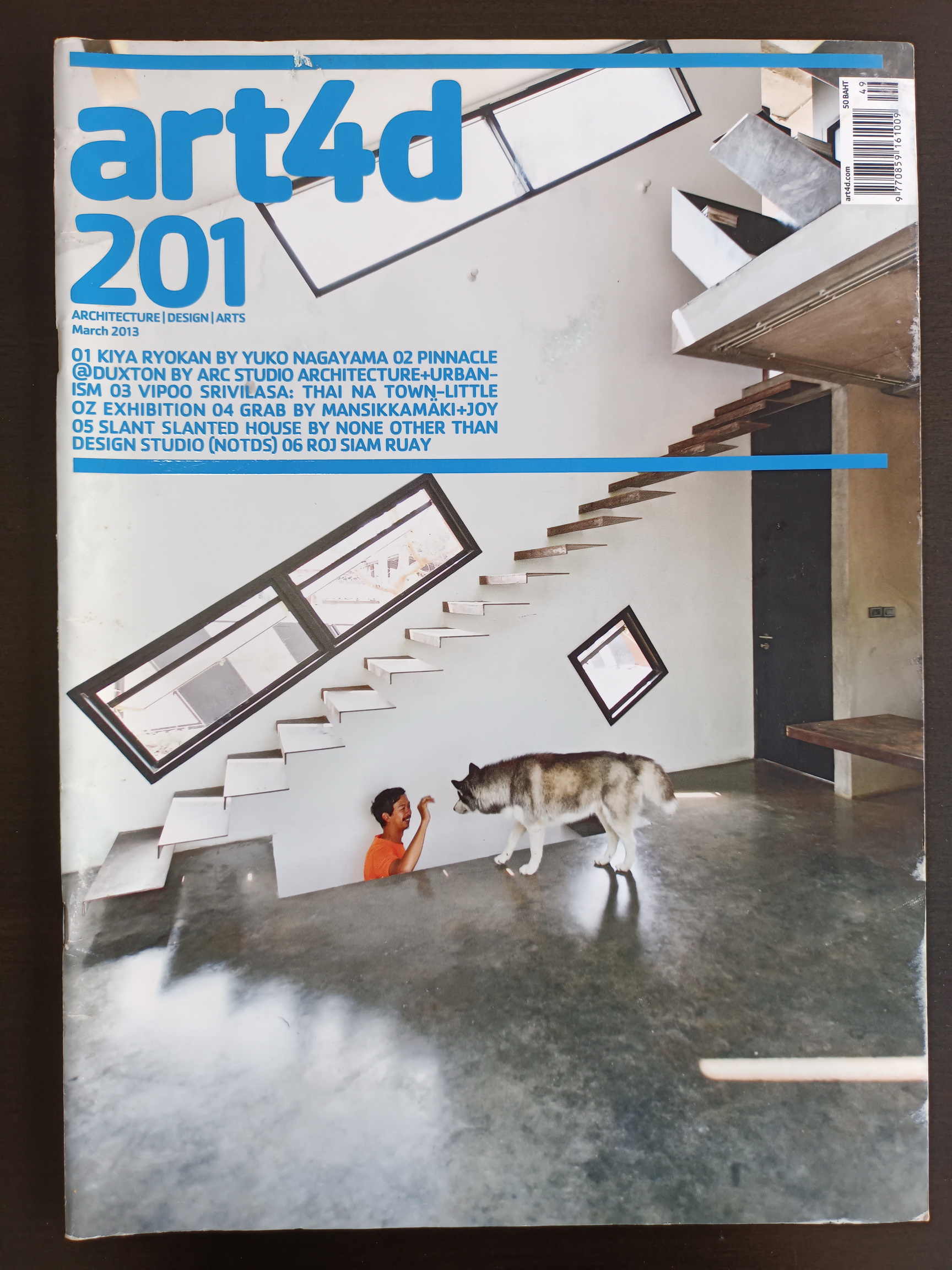 นิตยสาร art4d ปี 2013 ฉบับที่ 201