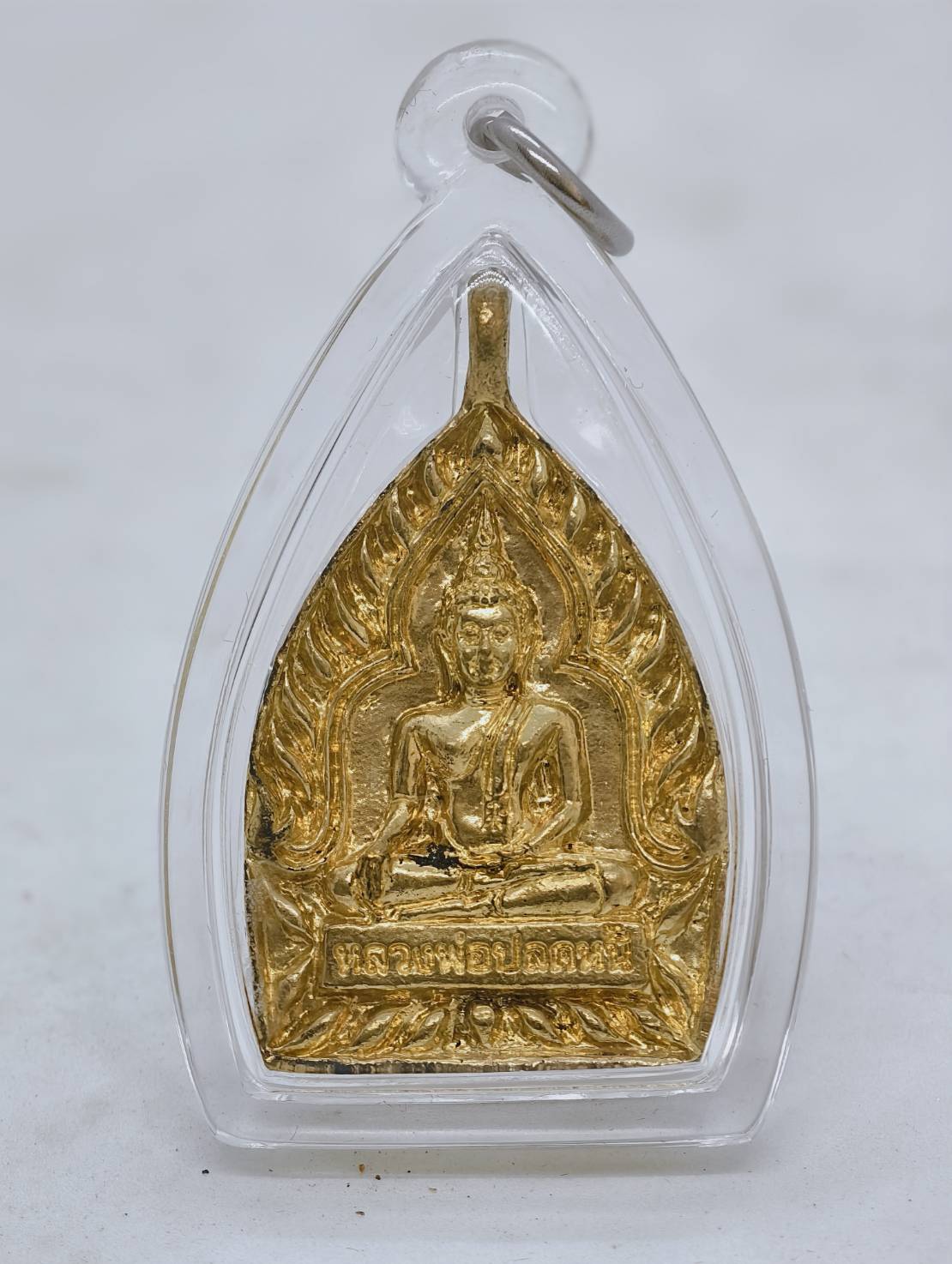 หลวงพ่อปลดหนี้ เจ้าสัว เสวยสุข วัดพระธาตุวาโย พร้อมเลี่ยม (AC1736)