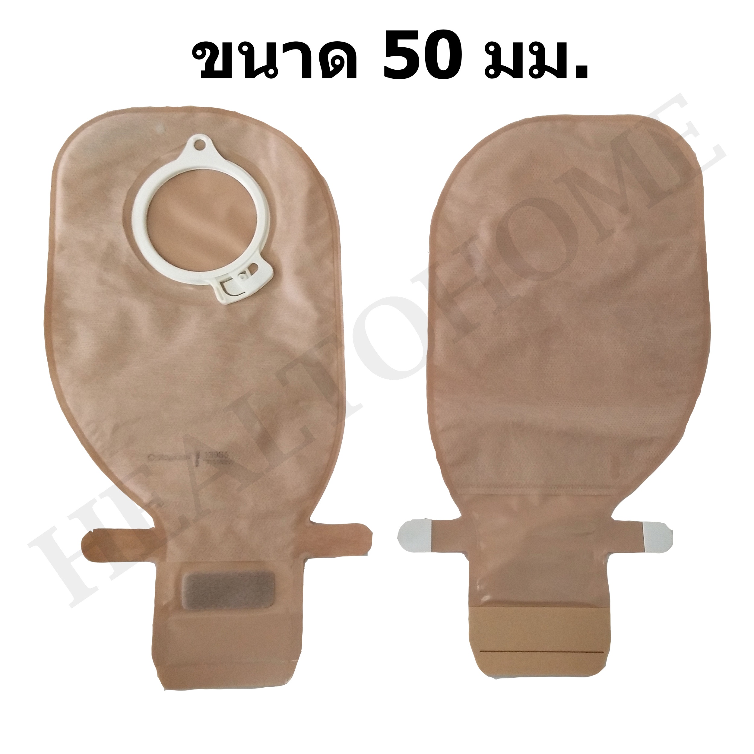 ALTERNA 2-PC EasiClose Open ถุงอุจจาระหน้าท้อง แบบ 2 ชิ้น รุ่นมีตัวกรองกลิ่น (เฉพาะถุง ไม่รวมแป้น)