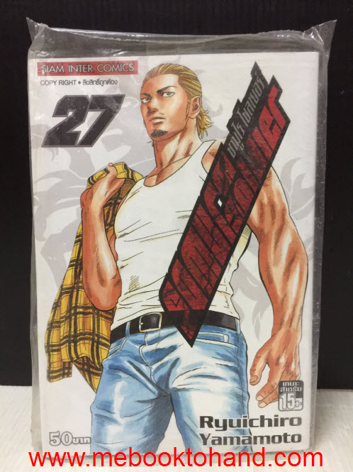 Samurai Soldier ซามูไร โซลเยอร์ 1-27 จบ