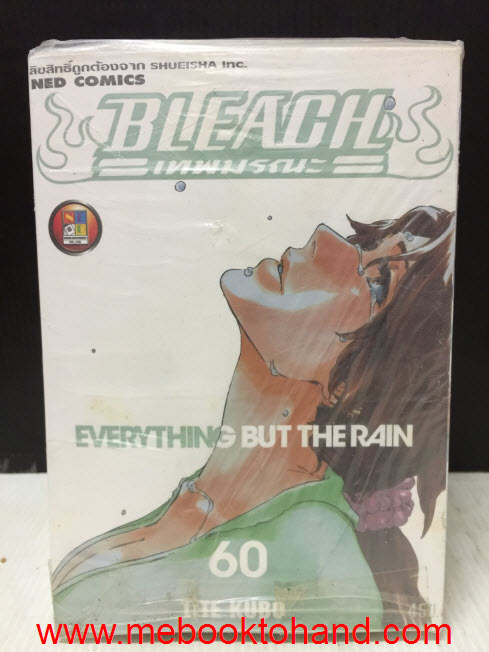 BLEACH เทพมรณะ 1-60