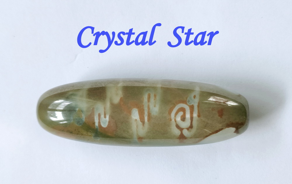 หินอาเกต ทรงหินธิเบต