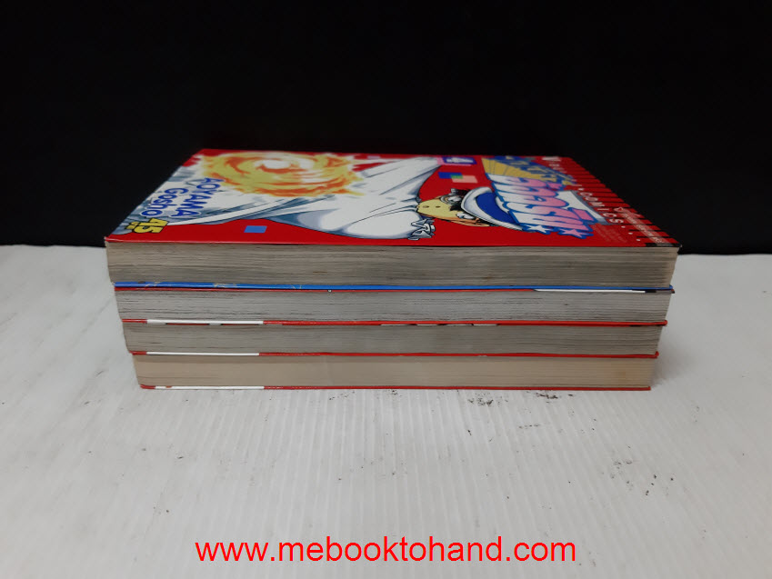 จอมโจรอัจฉริยะ 1-4 จบ