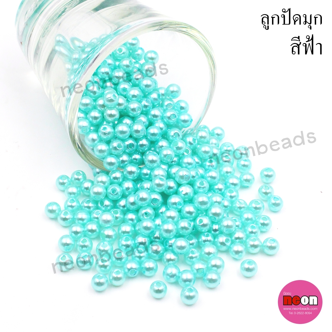 มุกเคลือบพลาสติก(A)5มม.ฟ้า/500กรัม