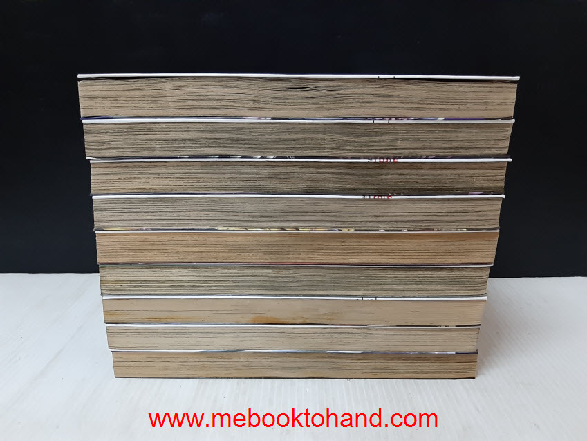 I am a hero ข้าคือฮีโร่ 1-13