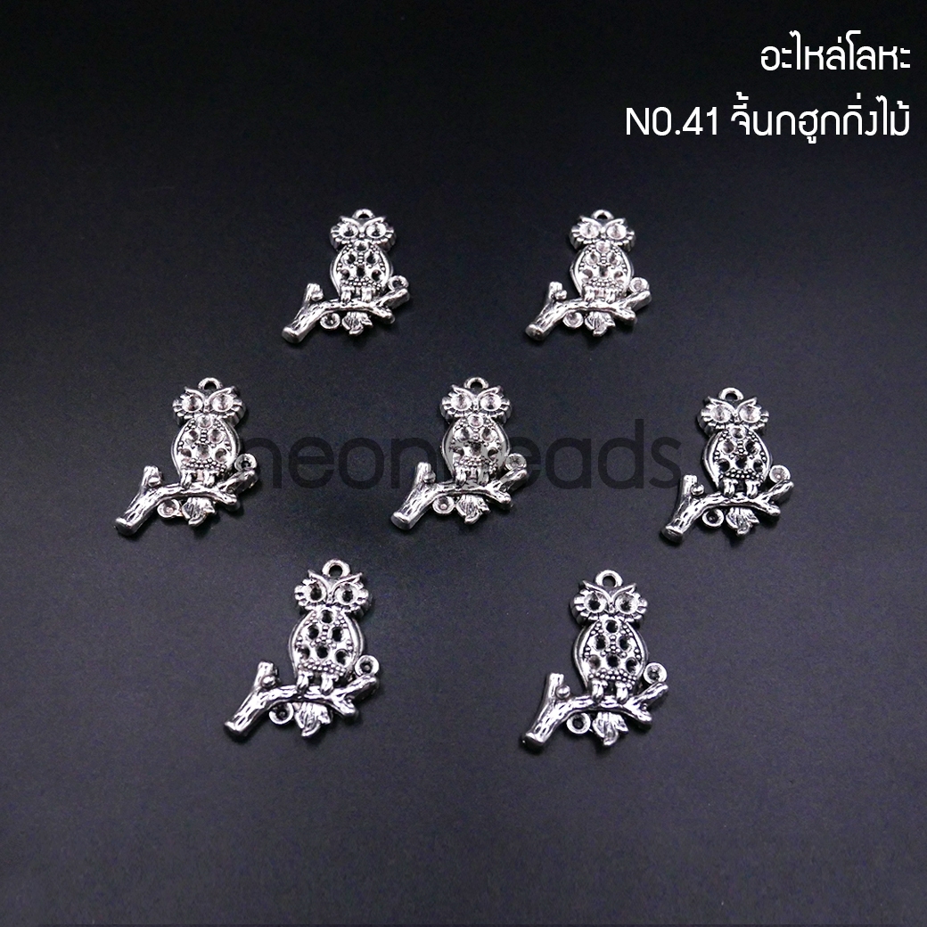 อะไหล่โลหะNo.41จี้นกฮูกกิ่งไม้-K3179/สีเงิน