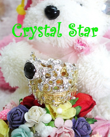 แหวนสคาโพไลท์